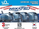 Корейские лодочные моторы по ценам производителя. Гарантия 5 лет