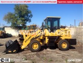 Atlant 200L