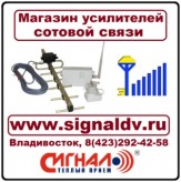Усилители сотовой связи, усилители мобильной связи