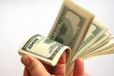 гибкая предложение по кредиту по ставке 2%