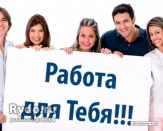 Работа на дому, подработка