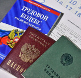 Услуги трудового юриста. Решение трудовых споров во Владивостоке