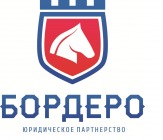 Юридические услуги